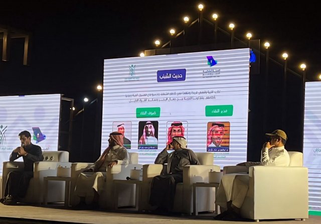حديث الشباب 2025