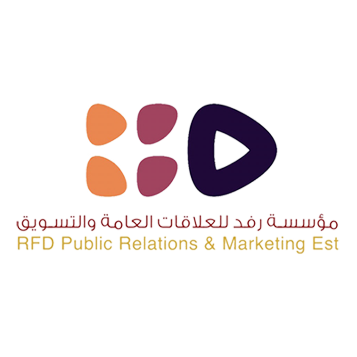 مؤسسة رفد للعلاقات العامة والتسويق