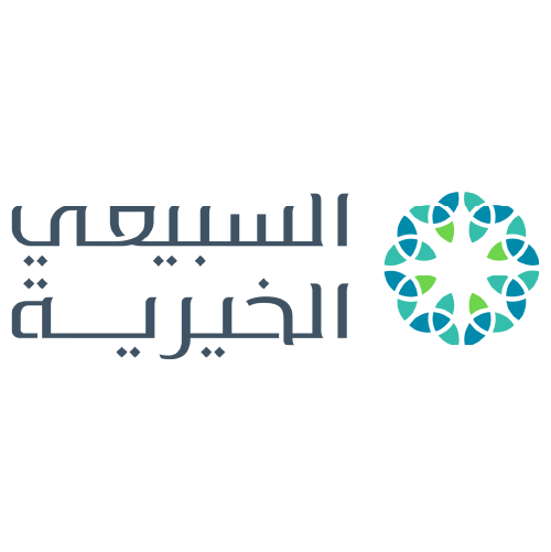 السبيعي الخيرية