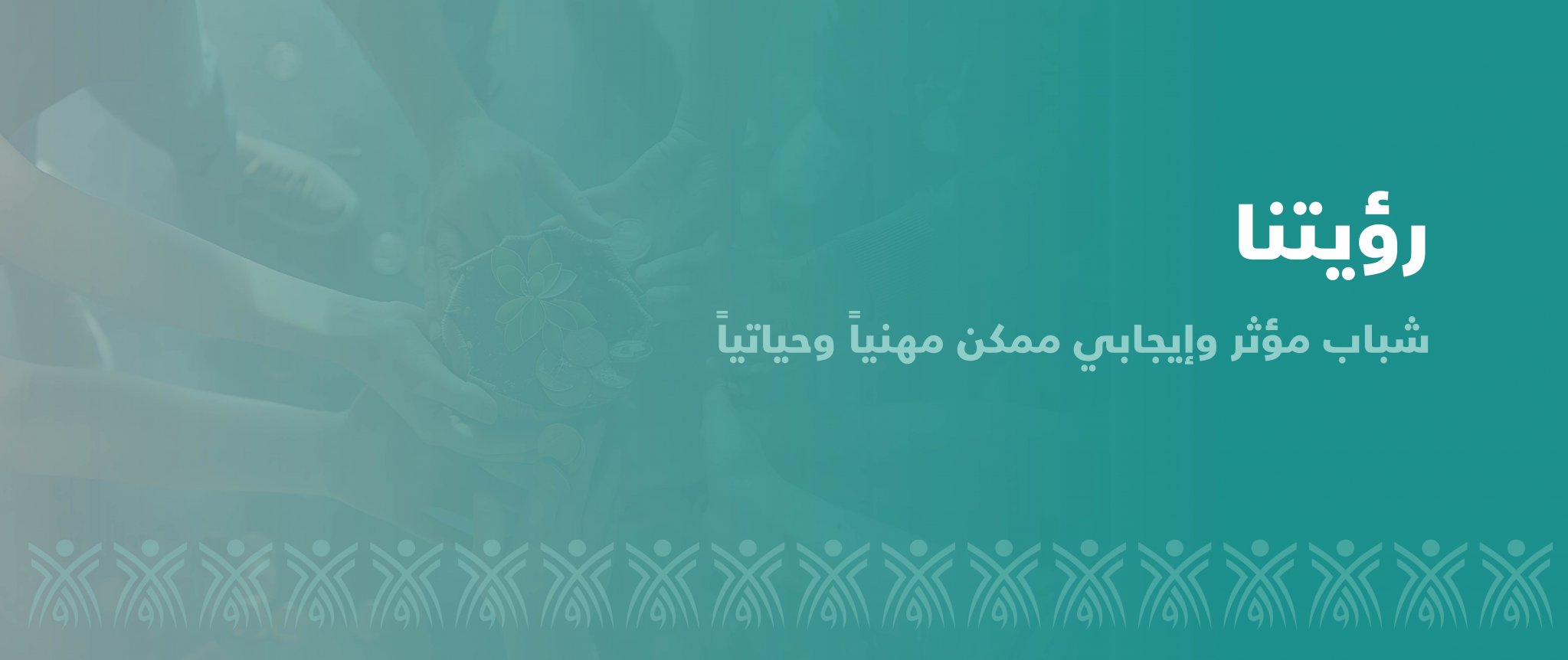 جمعية الرواد الشبابية بجازان