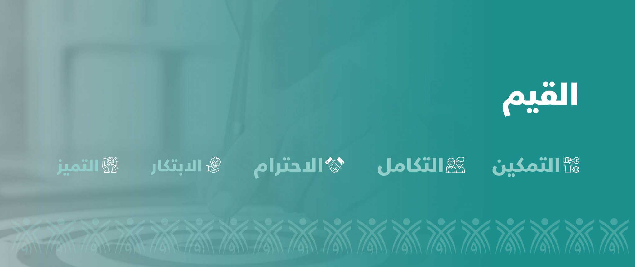 جمعية الرواد الشبابية بجازان